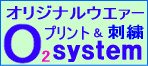 o2system